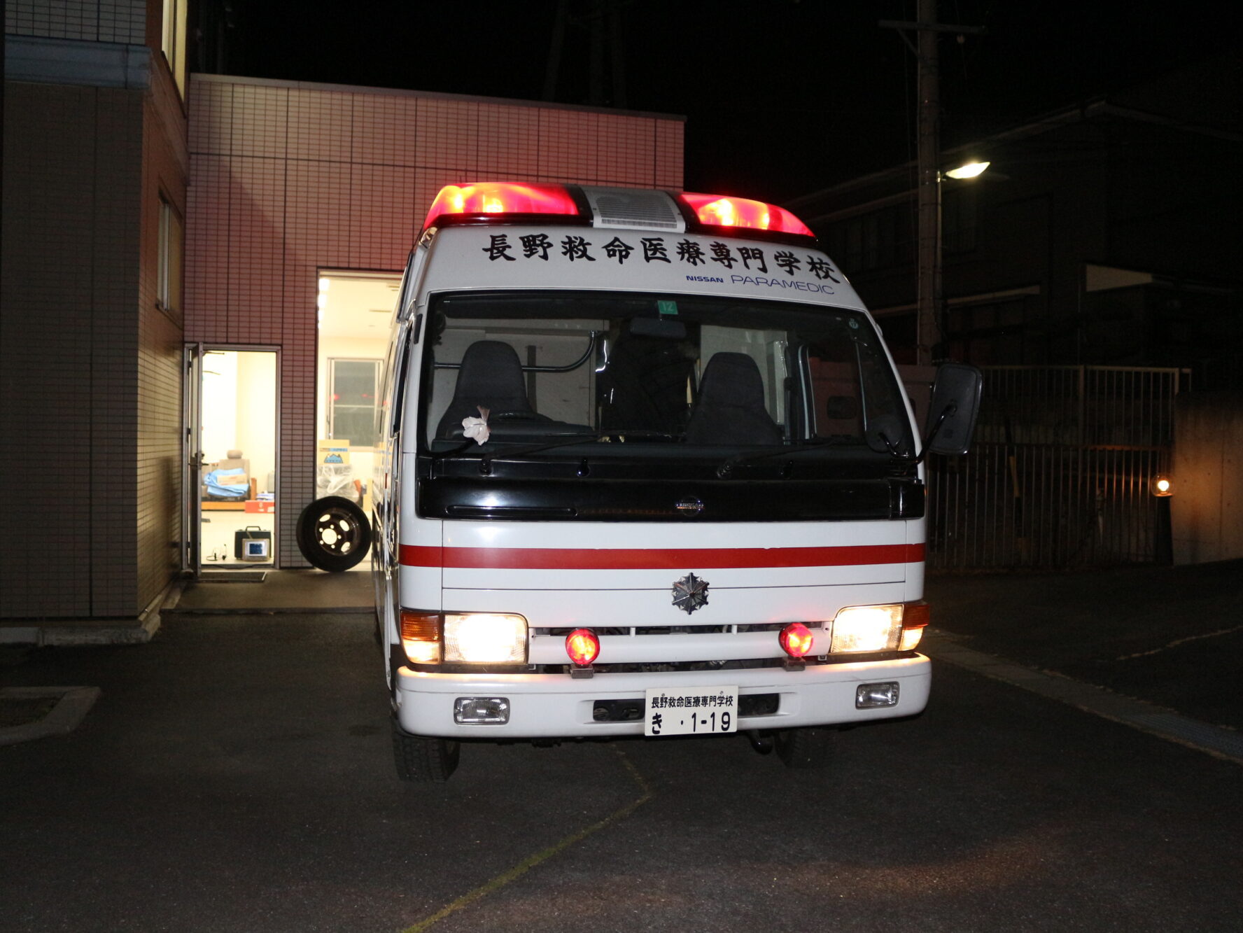 初代救急車とお別れ2